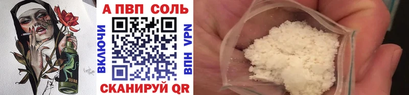 Названия наркотиков Нефтеюганск Альфа ПВП  ГАШИШ  Бошки Шишки 