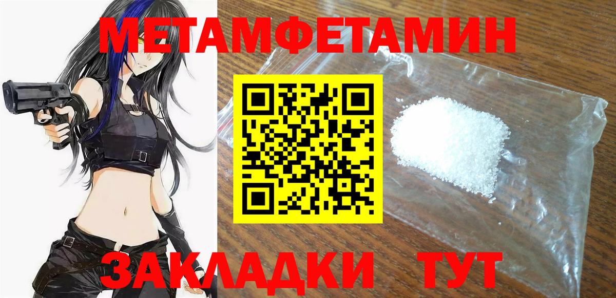 Amphetamine 98% Нефтеюганск