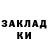 Кодеин напиток Lean (лин) Ana Rebecca