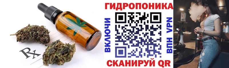 Печенье с ТГК конопля  сайты даркнета состав  блэк спрут рабочий сайт  Нефтеюганск  как найти наркотики 