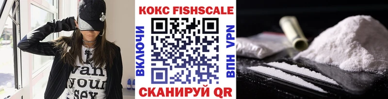 Кокаин 97%  ОМГ ОМГ как зайти  Нефтеюганск 