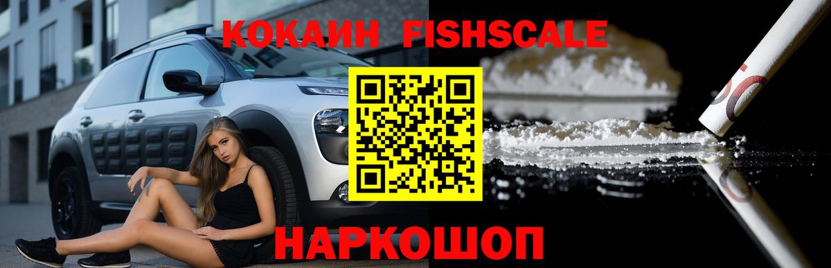 КОКАИН Боливия Нефтеюганск