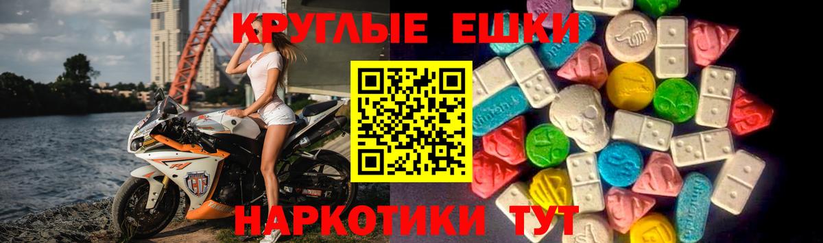Экстази MDMA  Экстази MDMA  Нефтеюганск  дарк нет клад  Вход с VPN 