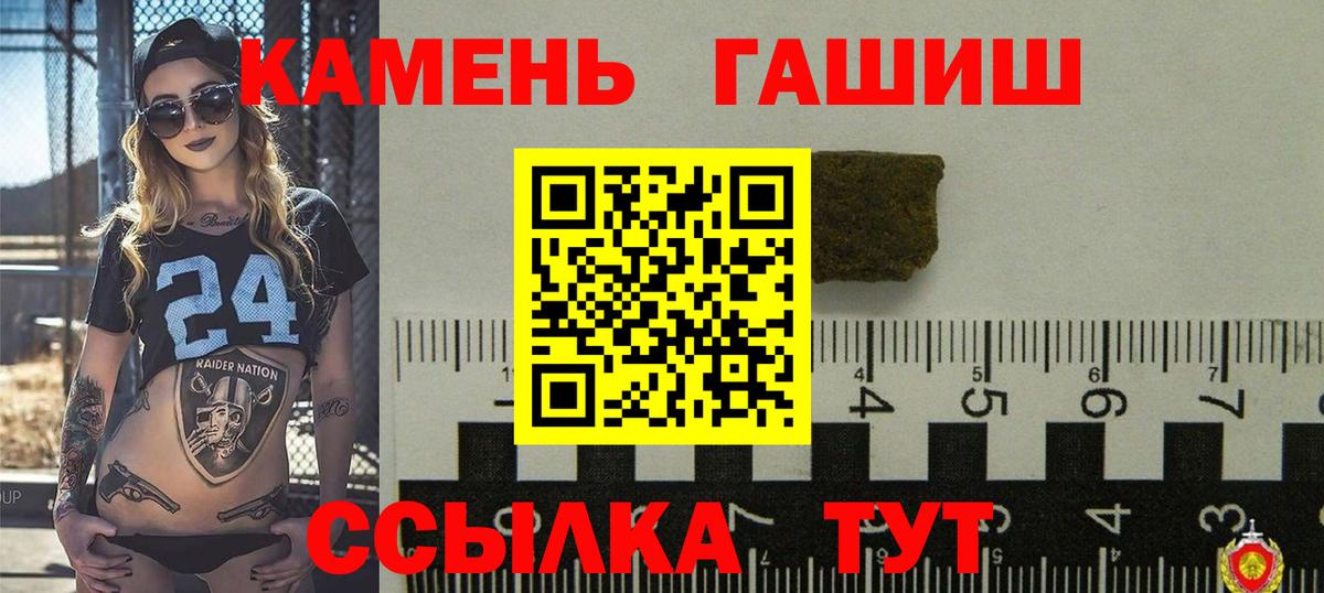 Гашиш AMNESIA HAZE Нефтеюганск