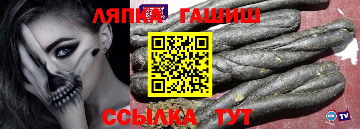 ГАШ гарик  Вход с VPN  Нефтеюганск 