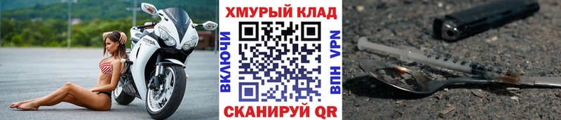 Героин белый  Нефтеюганск 