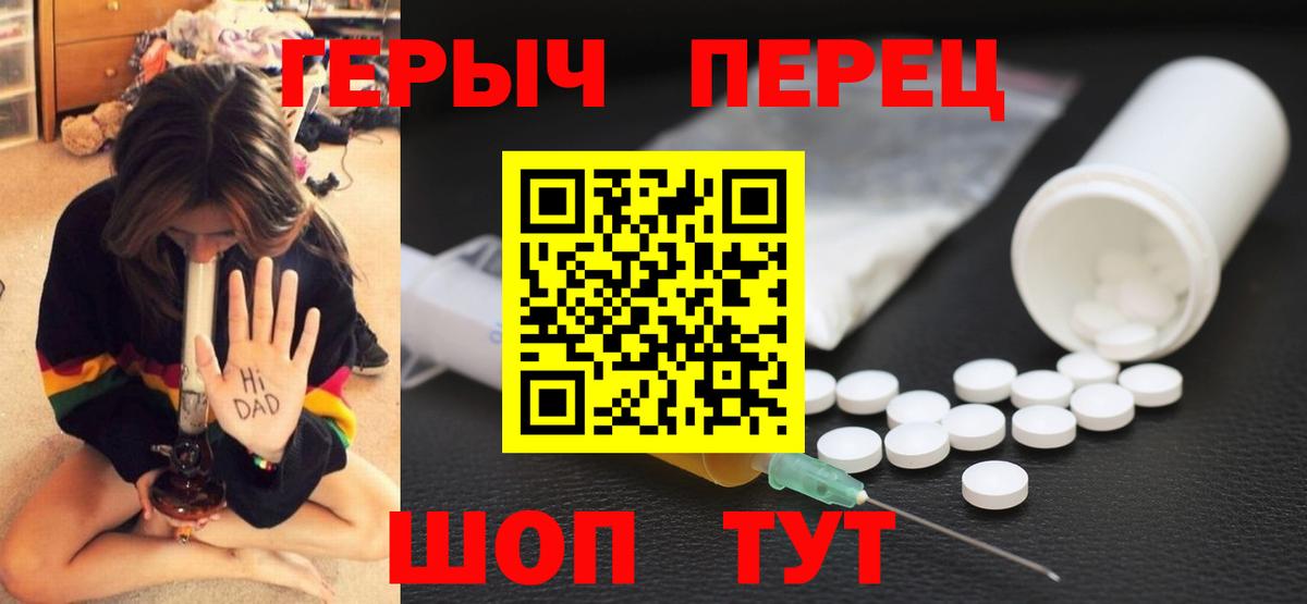 Героин Heroin Нефтеюганск
