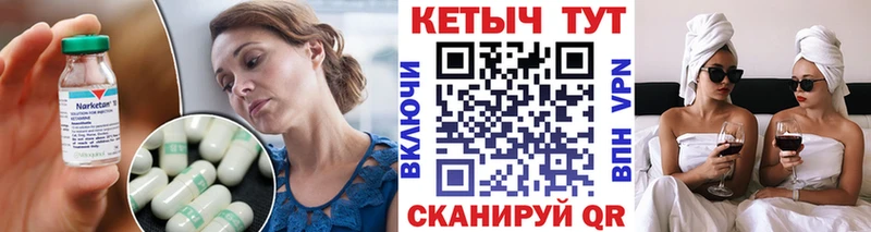 Кетамин ketamine  наркошоп  Нефтеюганск 