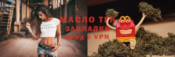 прущий лед Абаза