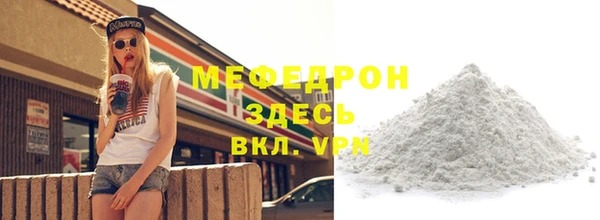 прущие крисы Каменск-Шахтинский