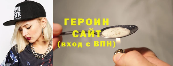прущий лед Абаза