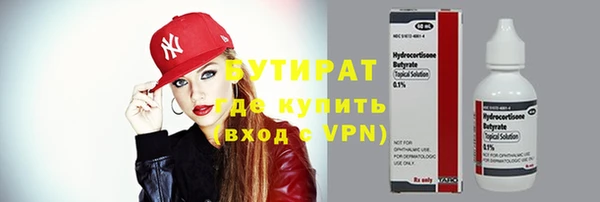 прущий лед Абаза