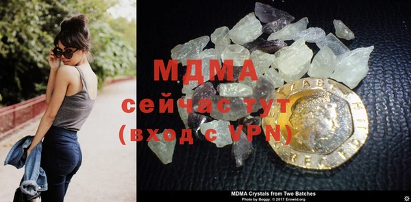 MESCALINE Абинск