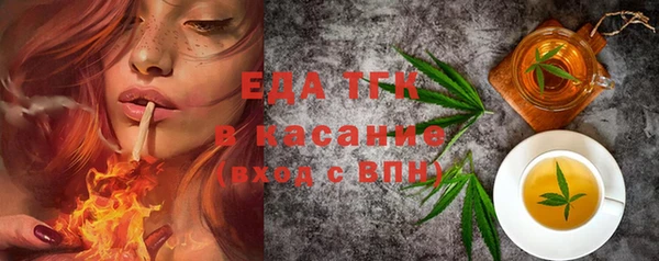 прущий лед Абаза