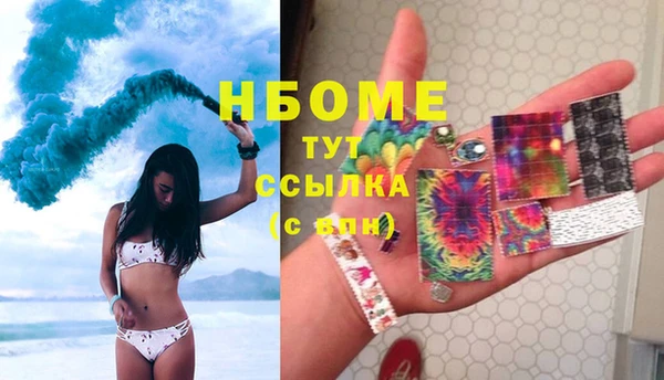 герыч Алексеевка