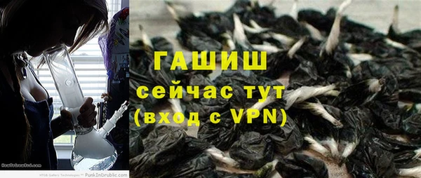 MESCALINE Абинск