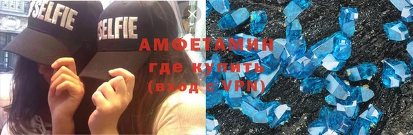 стаф Абдулино