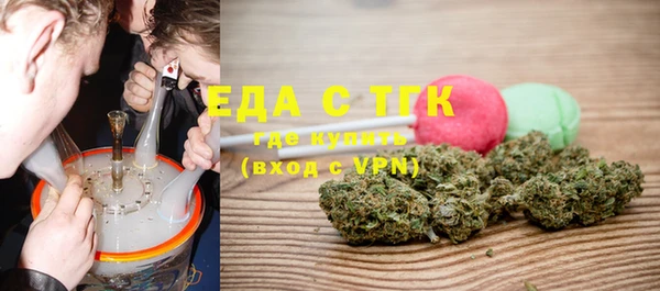 синтетический гашиш Иннополис