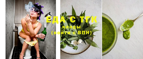 прущий лед Абаза