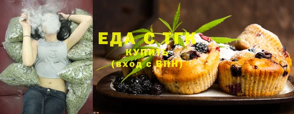 стаф Абдулино