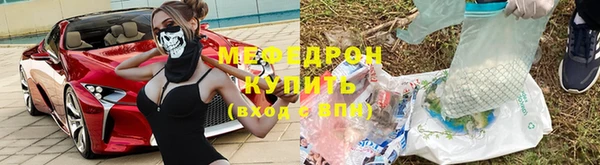 прущий лед Абаза