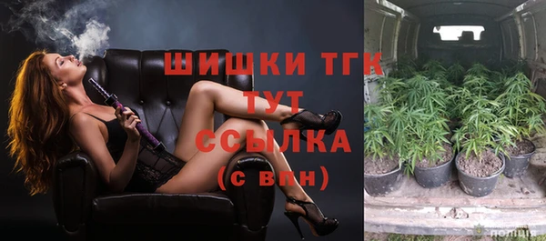 MESCALINE Абинск