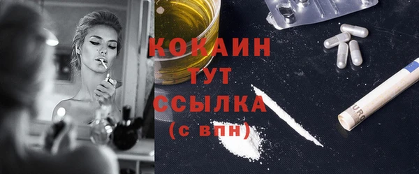 стаф Абдулино