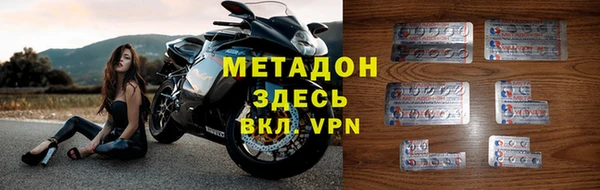 прущий лед Абаза