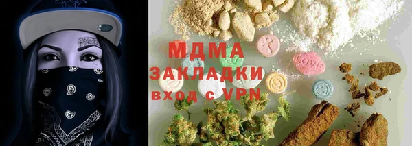 MDMA Premium VHQ Инсар