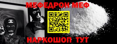 прущие грибы Гусиноозёрск