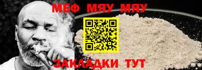 тгк Гусь-Хрустальный