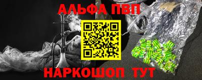 гашишное масло Гусев
