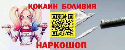 гашишное масло Гусев