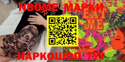 прущие грибы Гусиноозёрск