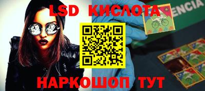 прущие грибы Гусиноозёрск