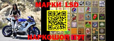 гашишное масло Гусев