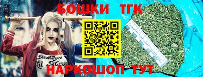 гашишное масло Гусев