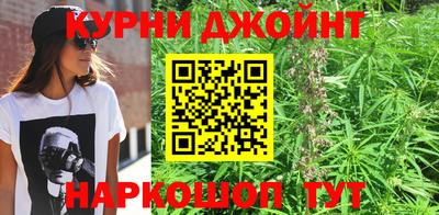 гашишное масло Гусев