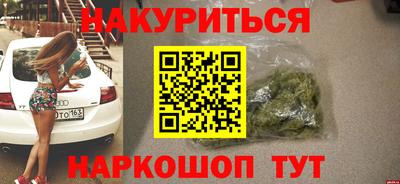 прущие грибы Гусиноозёрск