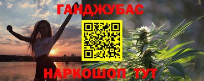 тгк Гусь-Хрустальный