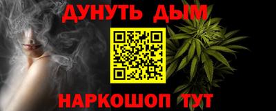 гашишное масло Гусев