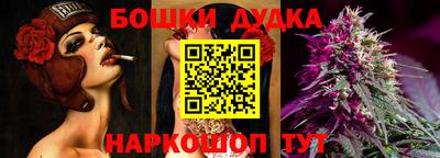 гашишное масло Гусев