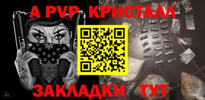 гашишное масло Гусев