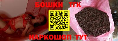 прущие грибы Гусиноозёрск