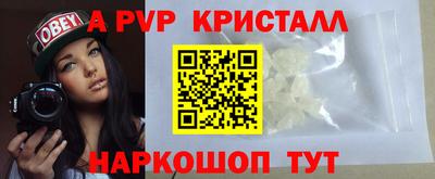 гашишное масло Гусев