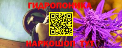 гашишное масло Гусев