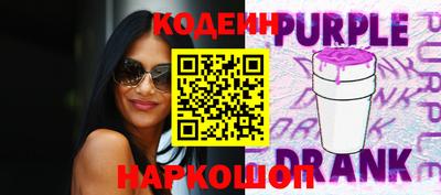 гашишное масло Гусев