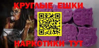 тгк Гусь-Хрустальный