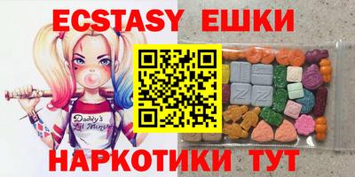 гашишное масло Гусев