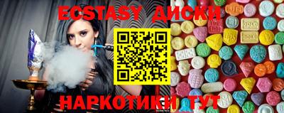 тгк Гусь-Хрустальный